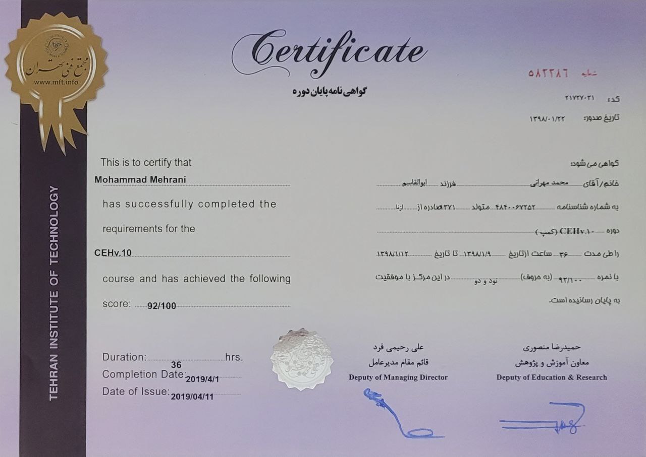 Certificate 3
