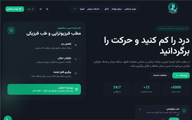 drkimiah.ir