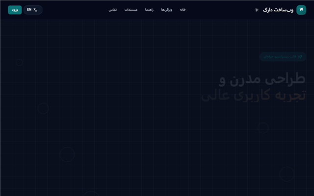 WebStruct Dark Template